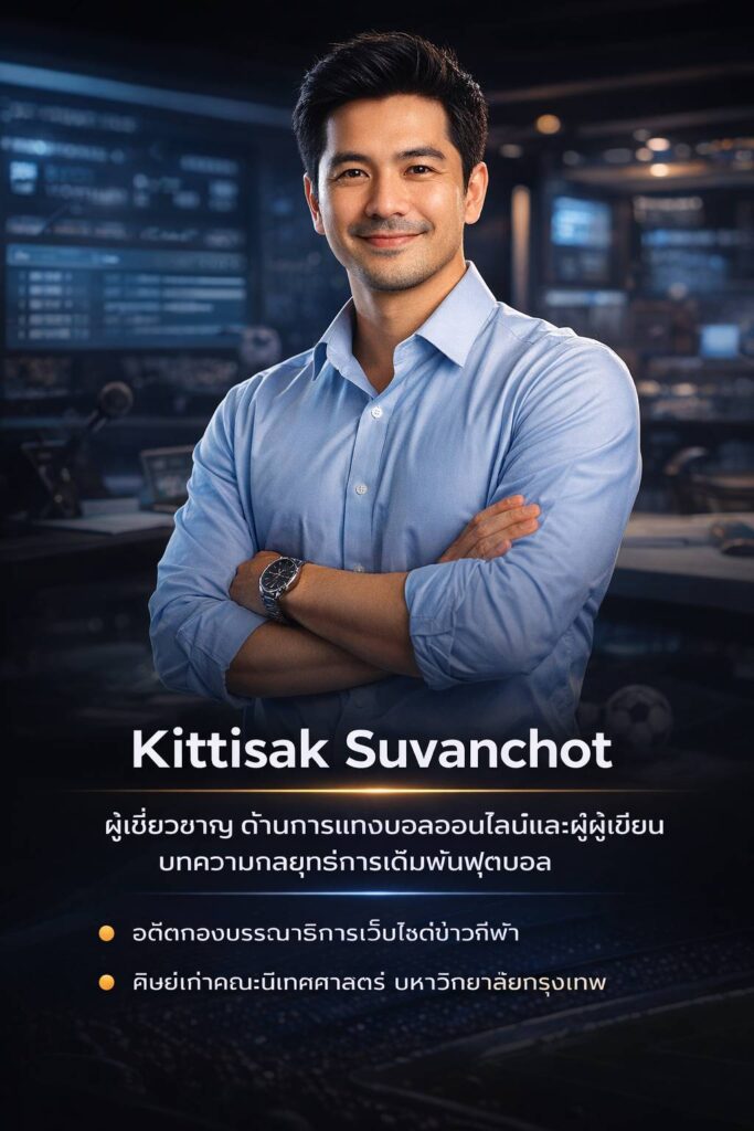 About Author